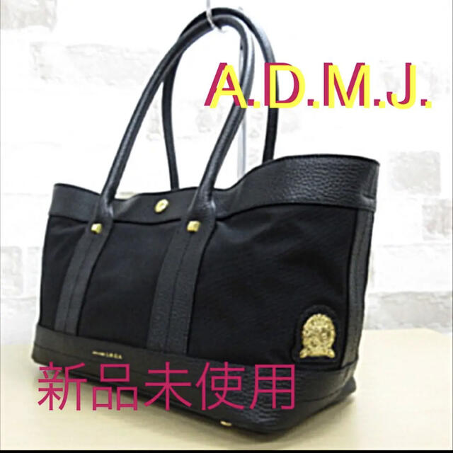 ハンドバッグ最終値下げ。【新品未使用】A.D.M.J. トートバッグ