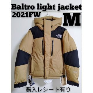 ザノースフェイス(THE NORTH FACE)の新品未使用！21年秋冬モデル！バルトロ　ライトジャケット　UB Mサイズ(ダウンジャケット)