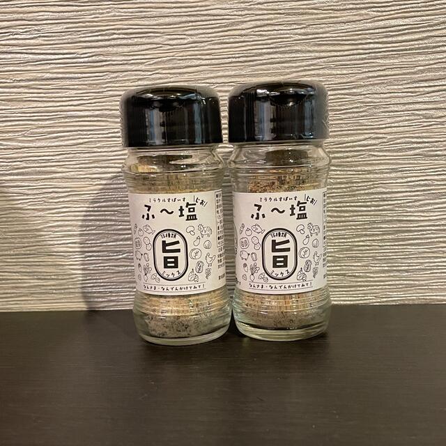 ふ〜塩瓶　旨ミックス　瓶タイプ65g(2本セット) 食品/飲料/酒の食品(調味料)の商品写真