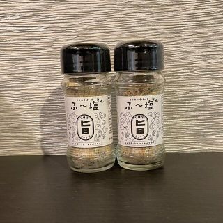 ふ〜塩瓶　旨ミックス　瓶タイプ65g(2本セット)(調味料)