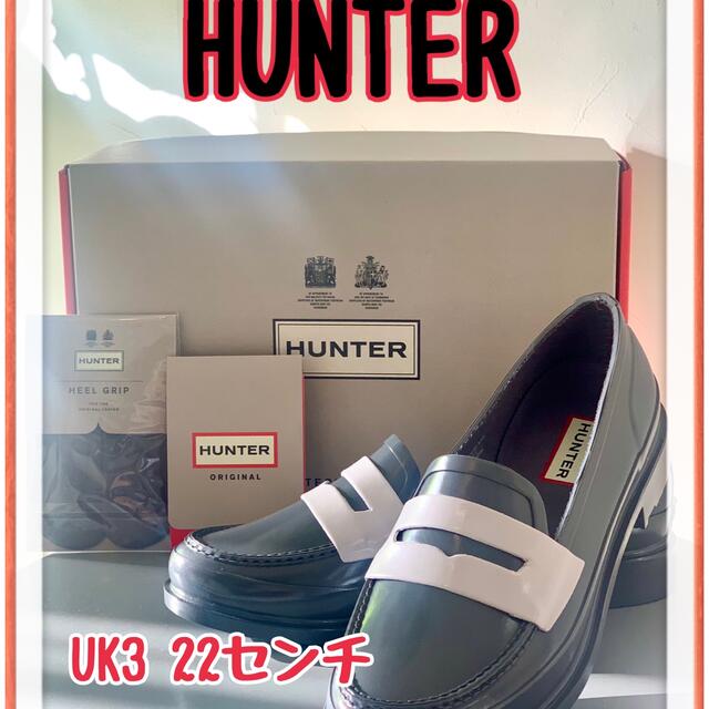 HUNTER(ハンター)の●HUNTER  ペニーローファー 22センチ 新品グレー & 白 ツートン レディースの靴/シューズ(レインブーツ/長靴)の商品写真