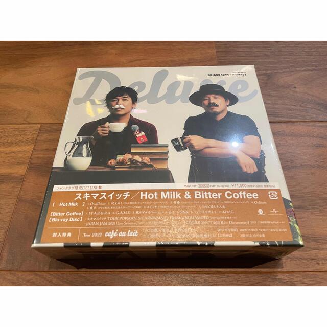 スキマスイッチ Hot Milk & Bitter Coffee FC限定盤CD