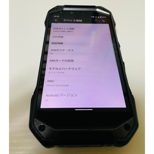 京セラ torque G04 KYV46 ブラック simロック解除済