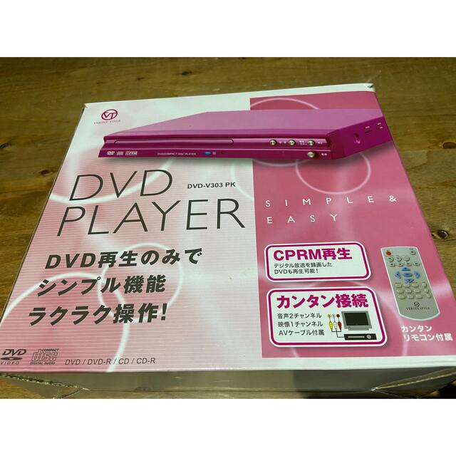 Vertex DVDプレーヤー ピンク スマホ/家電/カメラのテレビ/映像機器(DVDプレーヤー)の商品写真