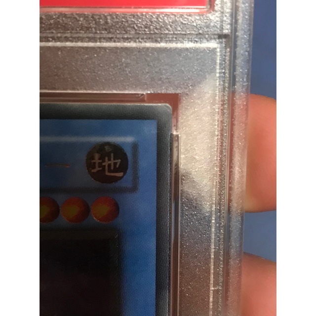 遊戯王 カオスソルジャー　レリーフ　psa6 3