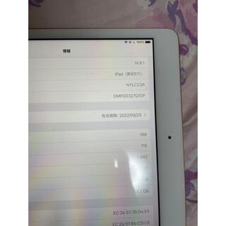 APPLE iPad Wi-Fi 32GB 2020 GD