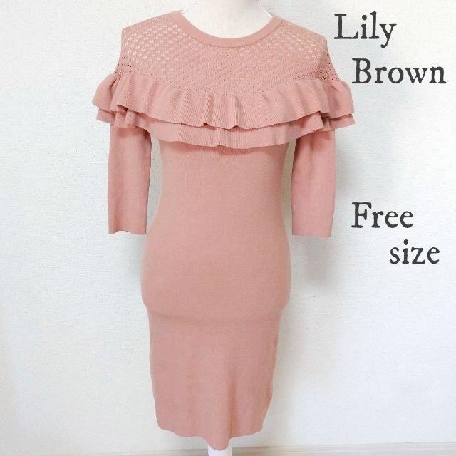 Lily Brown(リリーブラウン)の【Lily Brown】フリル レース ニット ワンピース ピンク フリーサイズ レディースのワンピース(ひざ丈ワンピース)の商品写真