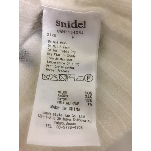 SNIDEL(スナイデル)のカウチンアンゴラニット レディースのトップス(ニット/セーター)の商品写真