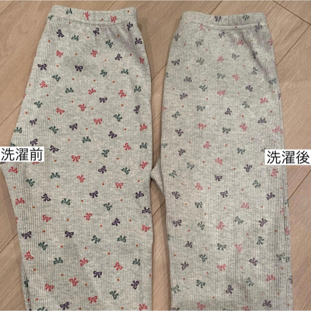 comosmos ribbonprint thermal pants