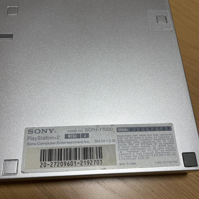 PlayStation2(プレイステーション2)のプレイステーション2本体 エンタメ/ホビーのゲームソフト/ゲーム機本体(家庭用ゲーム機本体)の商品写真