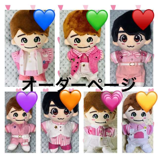 75%OFF!】 ちびぬい 服 いちごのポシェット mandhucollege.edu.mv