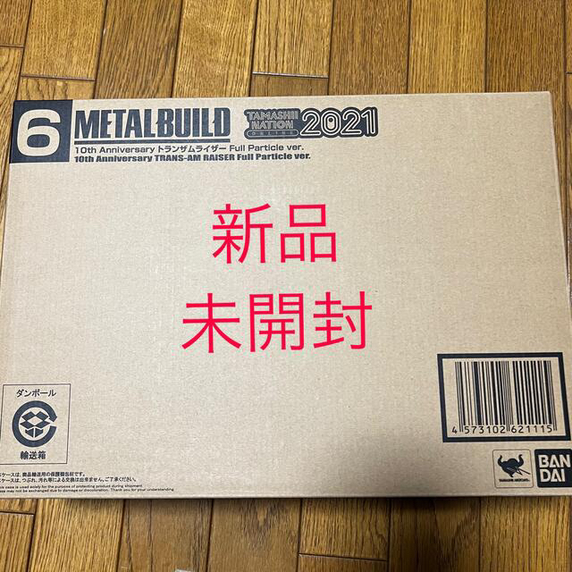 METAL BUILD 10th Anniversary トランザムライザー