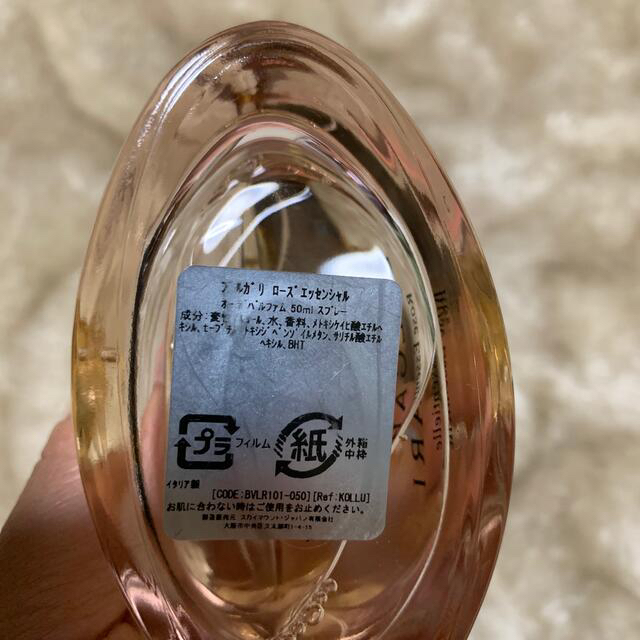 BVLGARI(ブルガリ)のブルガリローズエッセンシャル50ml コスメ/美容の香水(香水(女性用))の商品写真