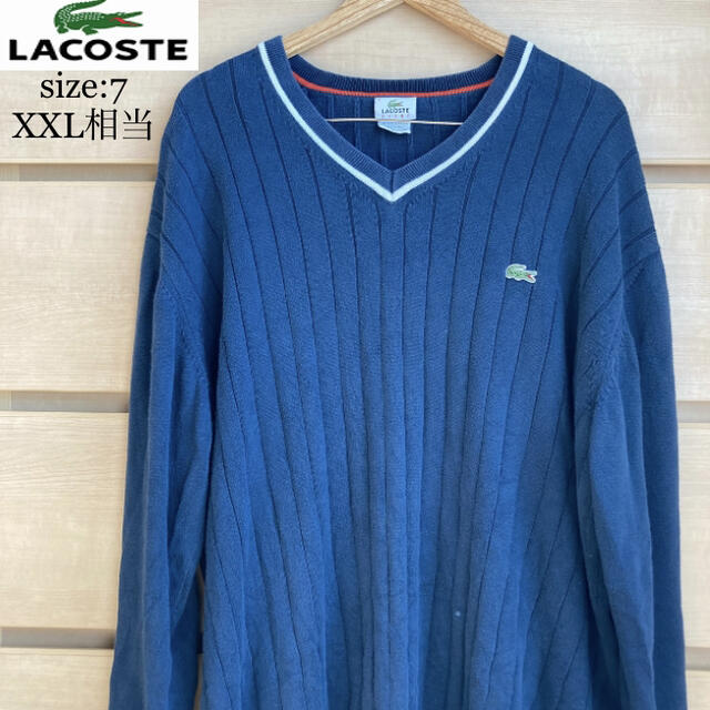 【冬物セット割】ラコステ LACOSTE Vネックニットセーター ネイビー　3L | フリマアプリ ラクマ