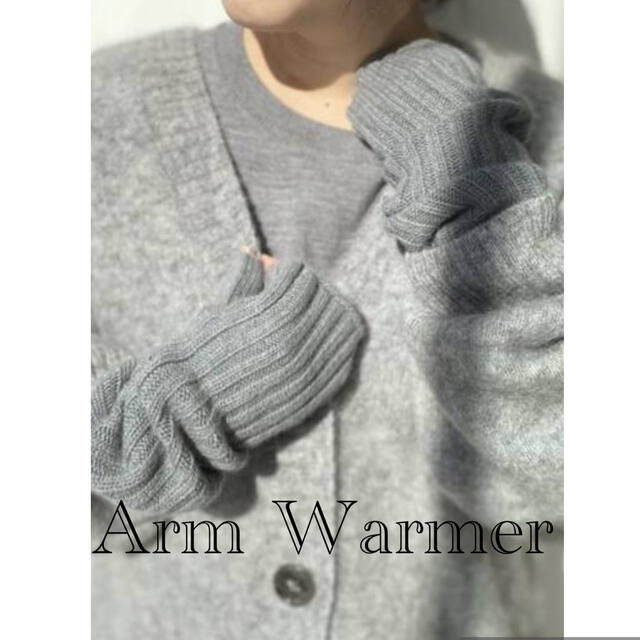 Arm Warmer