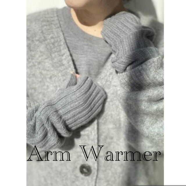 L'Appartement DEUXIEME CLASSE(アパルトモンドゥーズィエムクラス)のArm Warmer レディースのファッション小物(手袋)の商品写真