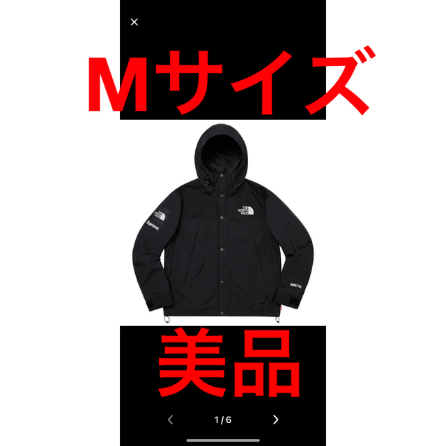 supreme the north face arc logo Mサイズ