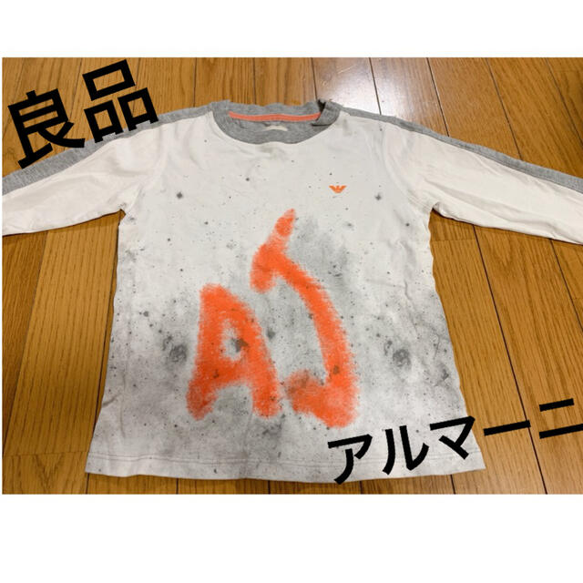 ARMANI JUNIOR(アルマーニ ジュニア)のARMANI Jr. 長袖Tシャツ 子供服 キッズ/ベビー/マタニティのキッズ服男の子用(90cm~)(Tシャツ/カットソー)の商品写真