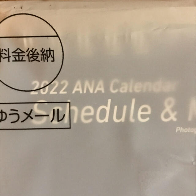 ANA(全日本空輸)(エーエヌエー(ゼンニッポンクウユ))のANA 2022年版　卓上カレンダー インテリア/住まい/日用品の文房具(カレンダー/スケジュール)の商品写真