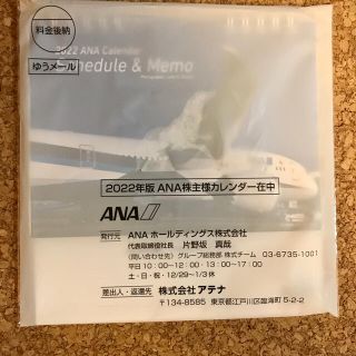 エーエヌエー(ゼンニッポンクウユ)(ANA(全日本空輸))のANA 2022年版　卓上カレンダー(カレンダー/スケジュール)