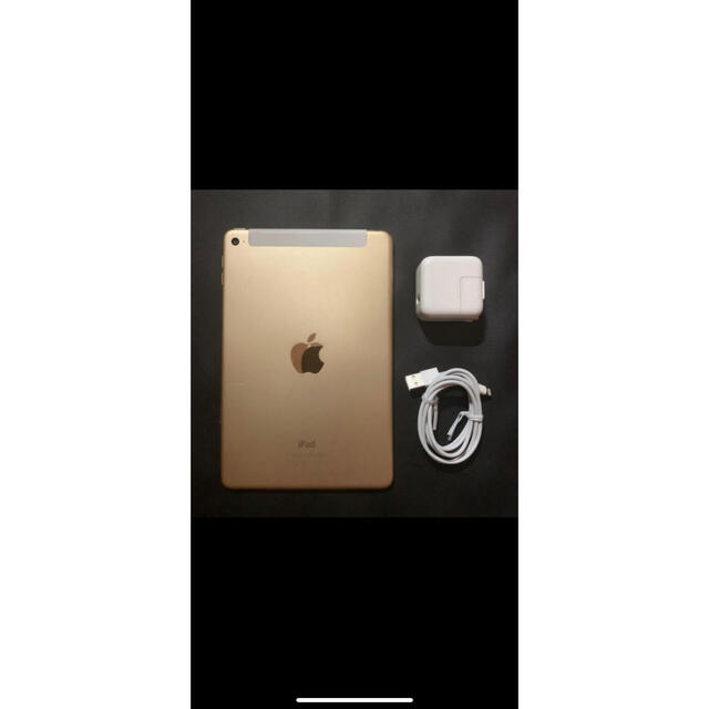 iPad mini4 32GB Wi-Fi + Cellularモデル GOLD 注目ブランド lecoupe