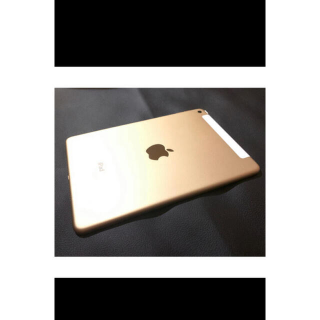 iPad mini4 32GB Wi-Fi Cellular モデル ゴールド