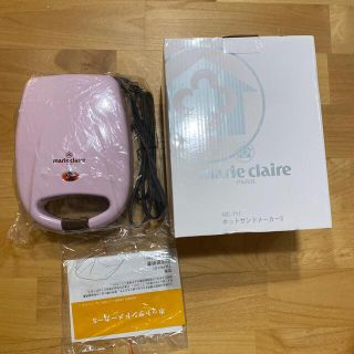 マリクレール(Marie Claire)のmarie claire ホットサンドメーカー(サンドメーカー)