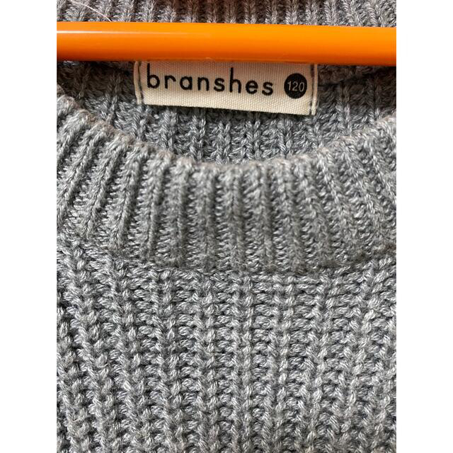 Branshes(ブランシェス)のノースリーブニット キッズ/ベビー/マタニティのキッズ服女の子用(90cm~)(ニット)の商品写真