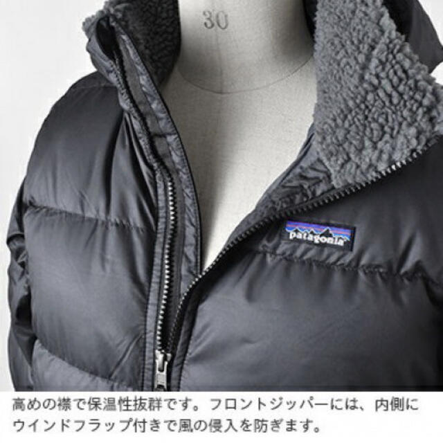 Patagonia ガールズ・ダウン・パーカー