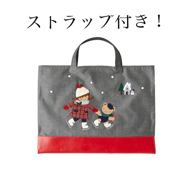 familiar - 新品 ファミリア デニムバッグ レッスンバッグ クリスマス