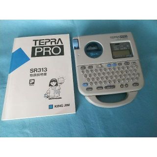 TEPRA  PRO  テプラプロ　SR313   キングジム