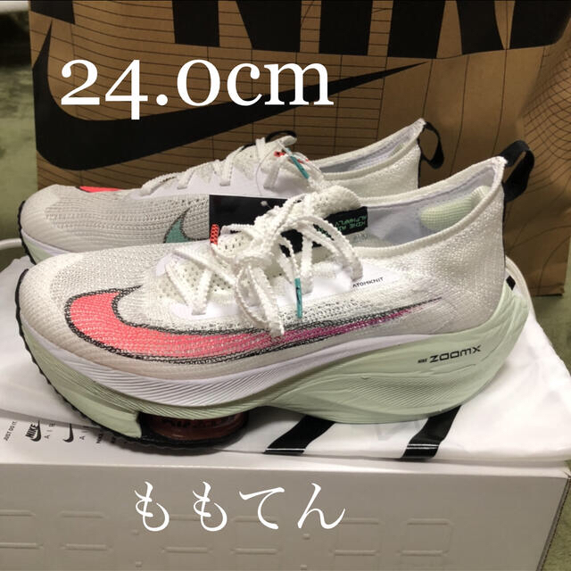 超安い】 NIKE ナイキ 新品未使用 エアズーム アルファフライ ネクスト% - その他 - labelians.fr 超安い】 NIKE ナイキ 新品未使用 エアズーム アルファフライ ネクスト% - その他 - labelians.fr