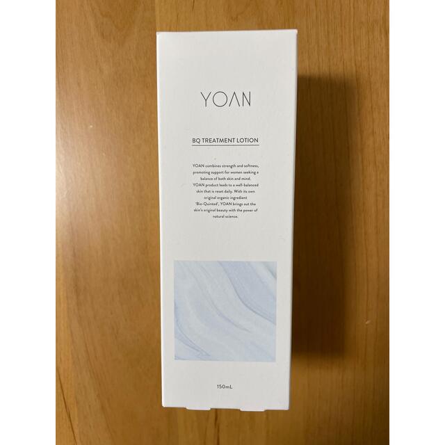 yoan BQトリートメントローション コスメ/美容のスキンケア/基礎化粧品(化粧水/ローション)の商品写真