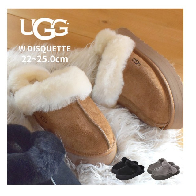 UGG W DISQUETTE 26.5センチ チェスナット-