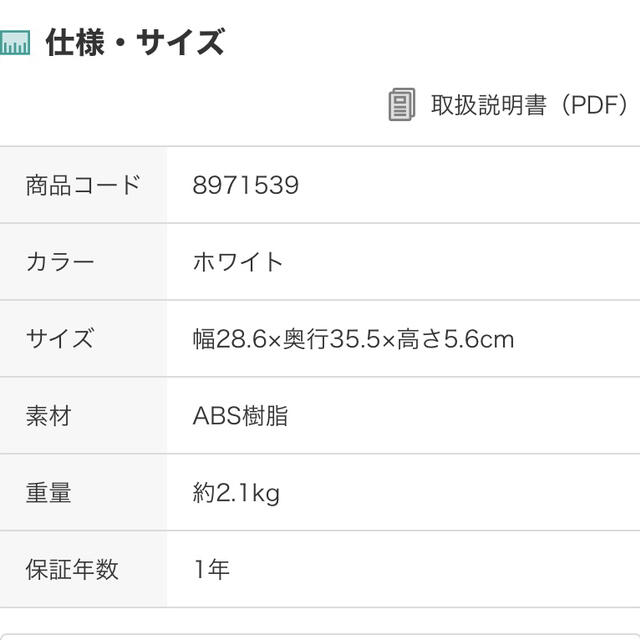 ニトリ(ニトリ)のihクッキングヒーター　nt-1400  スマホ/家電/カメラの調理家電(調理機器)の商品写真