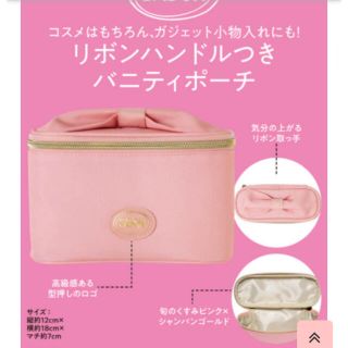 サボン(SABON)のSABON リボンハンドルつきポーチ(ポーチ)