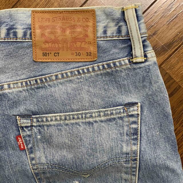 Levi's(リーバイス)のLevi's【リーバイス】501 スキニー ダメージデニム ジーンズ メンズのパンツ(デニム/ジーンズ)の商品写真