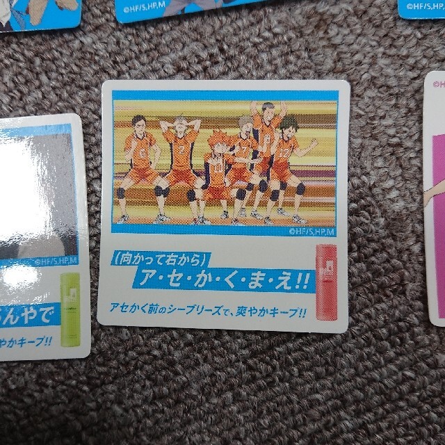 ハイキュー!!シーブリーズ★ステッカー エンタメ/ホビーのおもちゃ/ぬいぐるみ(キャラクターグッズ)の商品写真