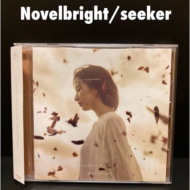 Novelbrigt  CD   seeker  ワンルーム　通常版　美品 エンタメ/ホビーのCD(ポップス/ロック(邦楽))の商品写真