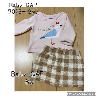 ベビーギャップ(babyGAP)のBaby GAP上下セット（上70、下80）(スカート)