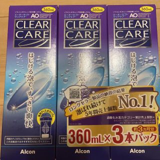 エーオーセプト　クリアケア　コンタクト洗浄液(日用品/生活雑貨)