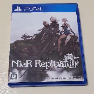 スクウェアエニックス(SQUARE ENIX)のNieR Replicant ver.1.22474487139... PS4(家庭用ゲームソフト)