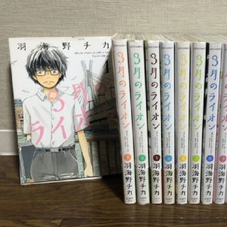 【裁断済み】３月のライオン　1から16巻(全巻セット)