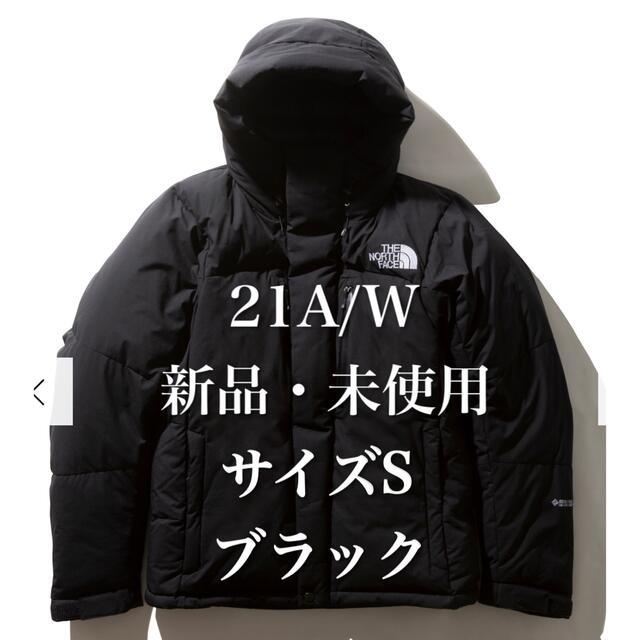 THE NORTH FACE バルトロライトジャケットL新品未使用ノースフェイス