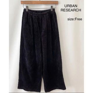 アーバンリサーチ(URBAN RESEARCH)のアーバンリサーチ URBAN RESEARCH ワイドパンツ コーデュロイ(カジュアルパンツ)