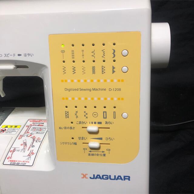 Jaguar(ジャガー)の【aka_zu様専用】jaguar ジャガー コンピューターミシン D-1208 スマホ/家電/カメラの生活家電(その他)の商品写真