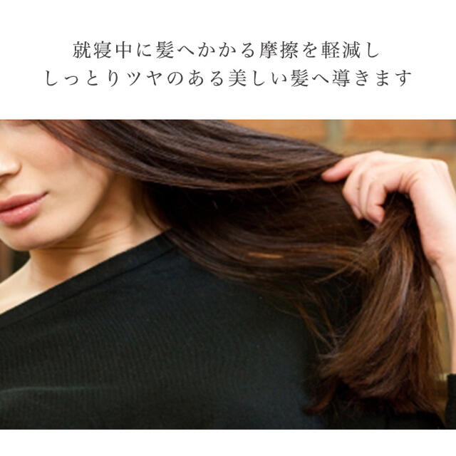 ナイトキャップ　ヘアーキャップ　シルク100% コスメ/美容のヘアケア/スタイリング(ヘアケア)の商品写真