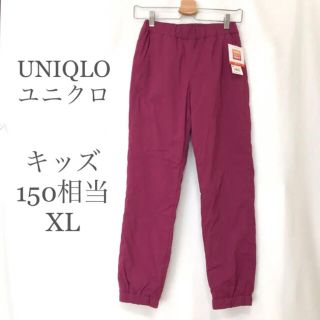 ユニクロ(UNIQLO)のUNIQLO☆ユニクロ  キッズ 暖パン XL ピンク(パンツ/スパッツ)