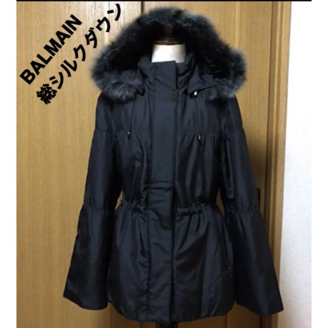 BALMAIN - BALMAIN☆バルマン☆黒!シルクダウンコート/ダウン