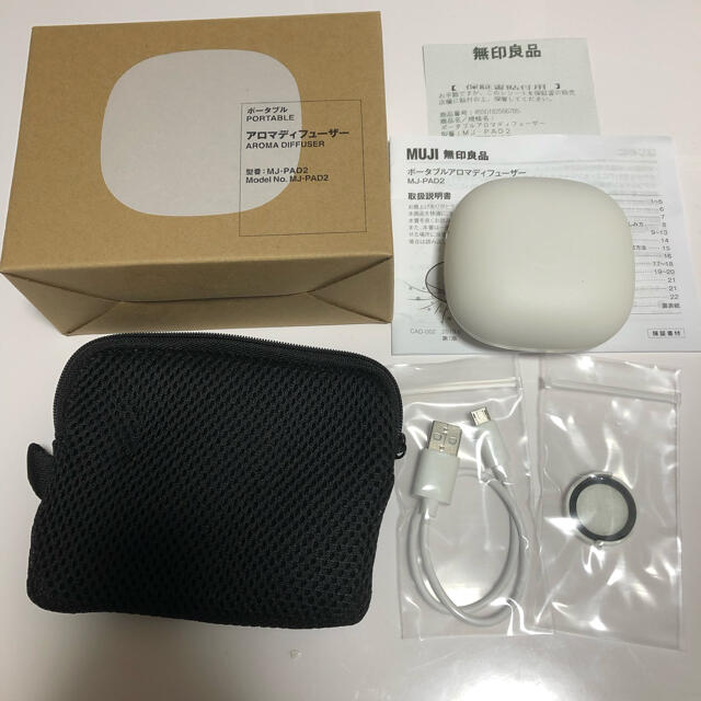 MUJI (無印良品)(ムジルシリョウヒン)の無印良品　ポータブル　アロマディフューザー コスメ/美容のリラクゼーション(アロマディフューザー)の商品写真